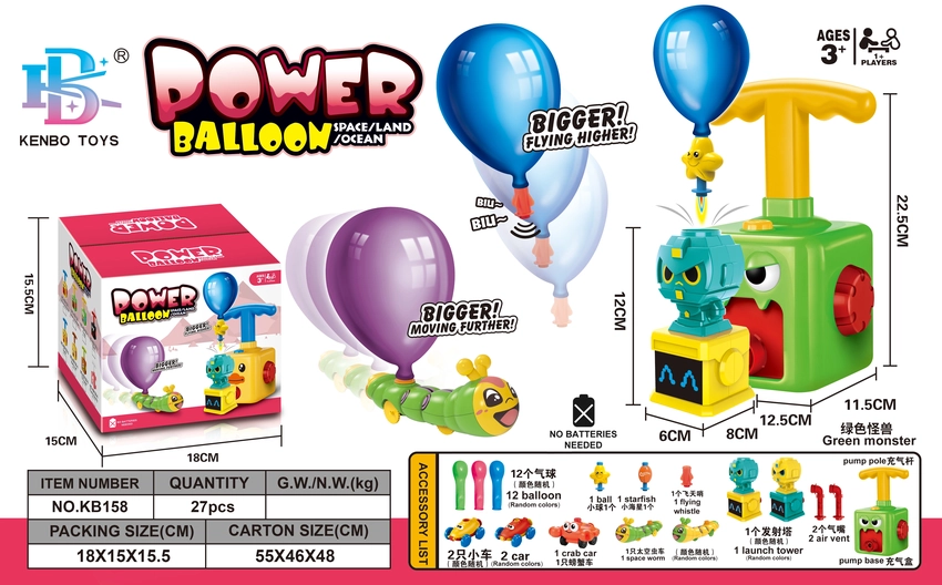 Green Monster Aerodynamic Launch Tower