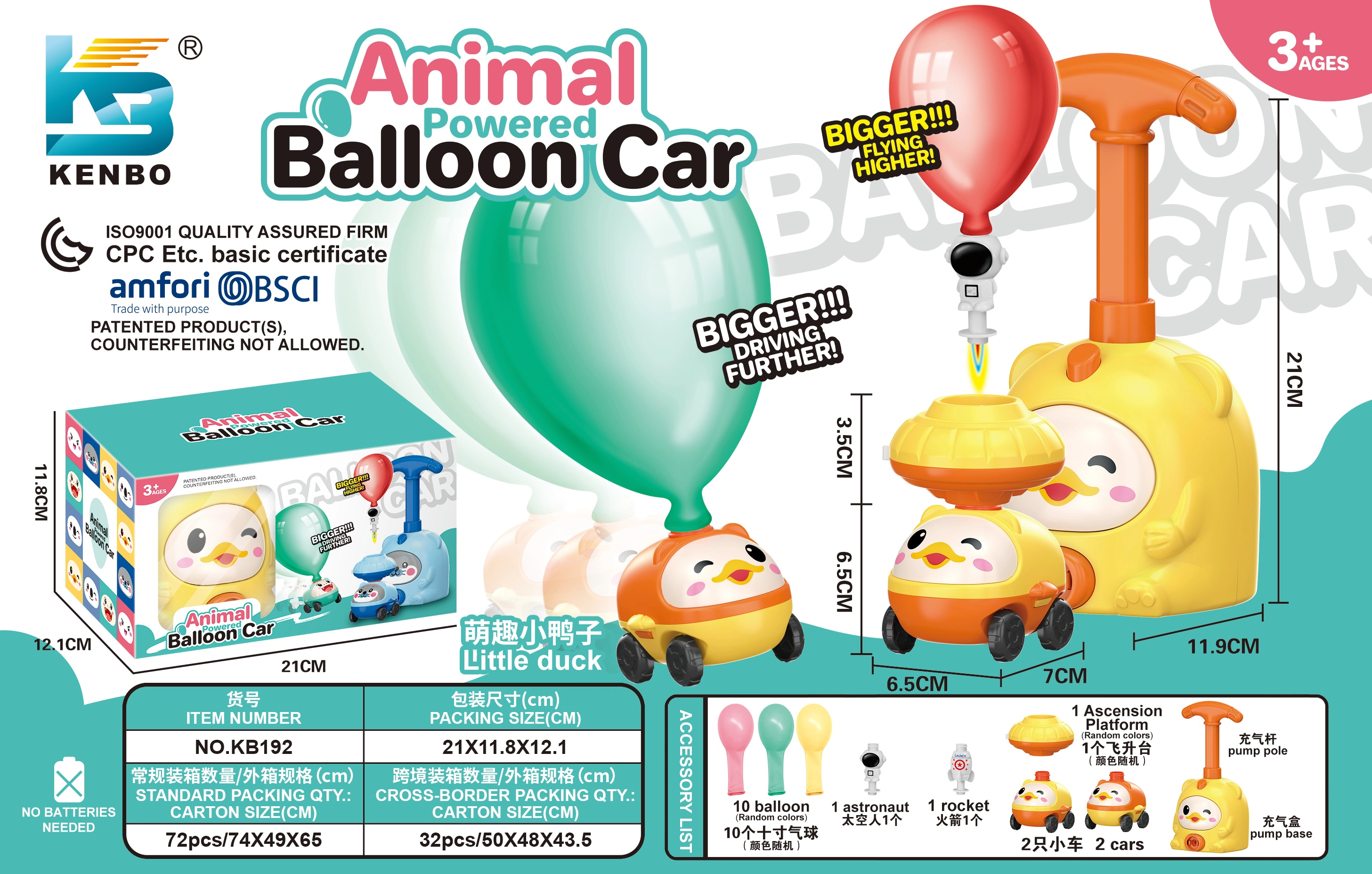 Duck-powered Balloon Astronaut (High-End Version)