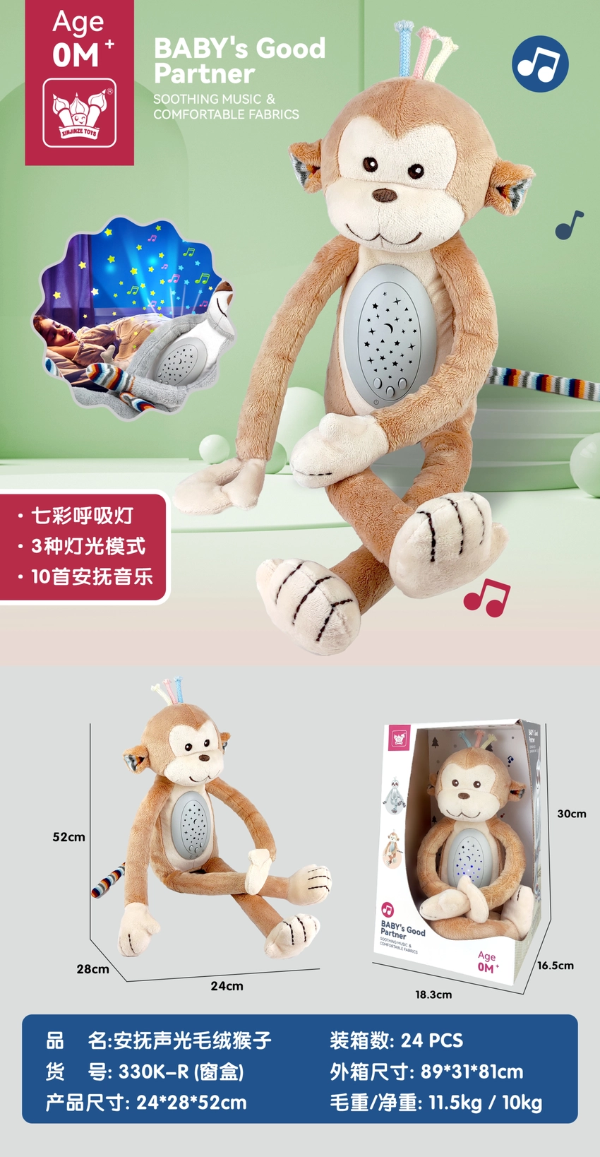 Soothing Sound and Light Plush Monkey