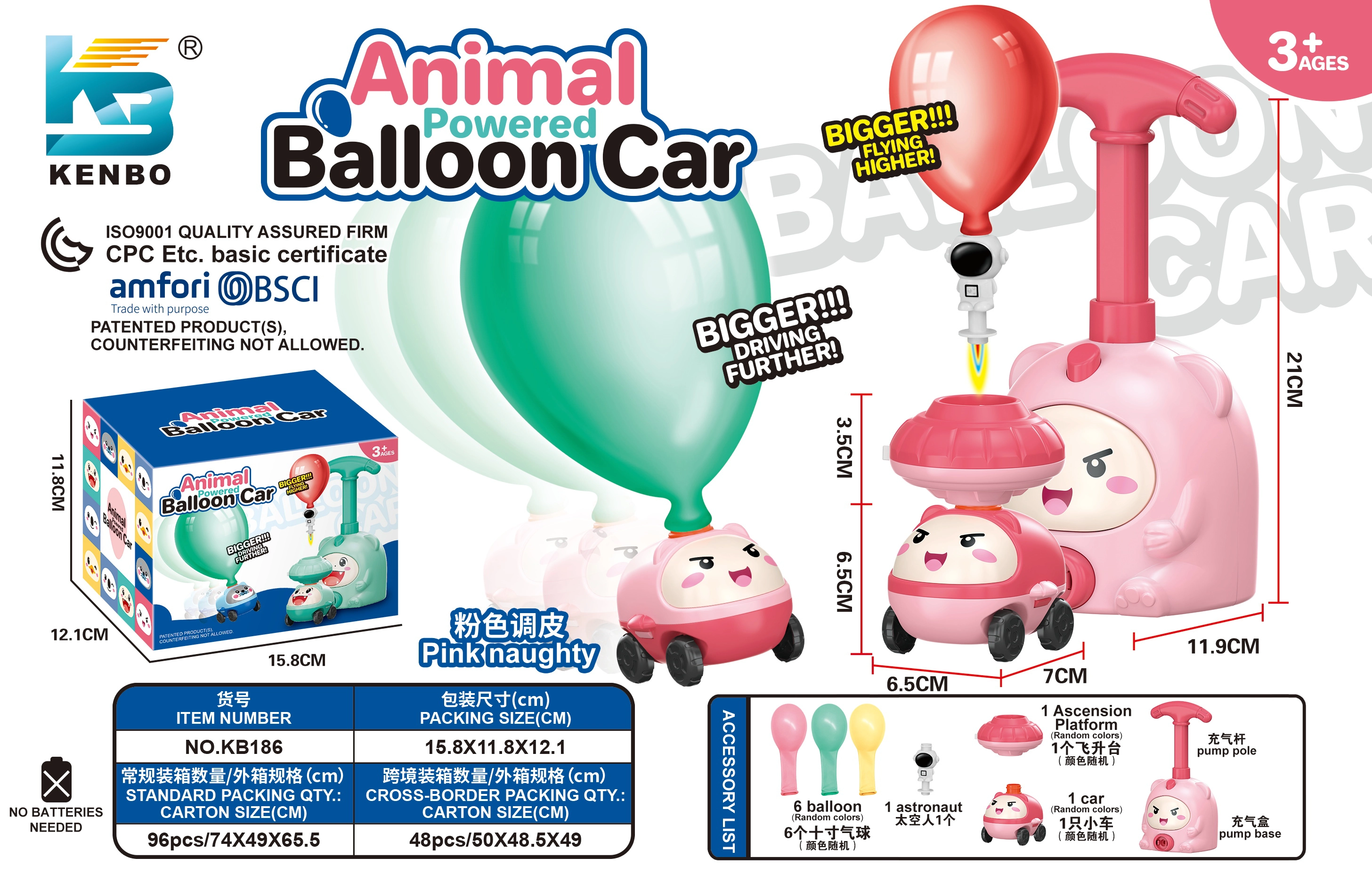 Pink Power Balloon Astronaut (Standard Edition)