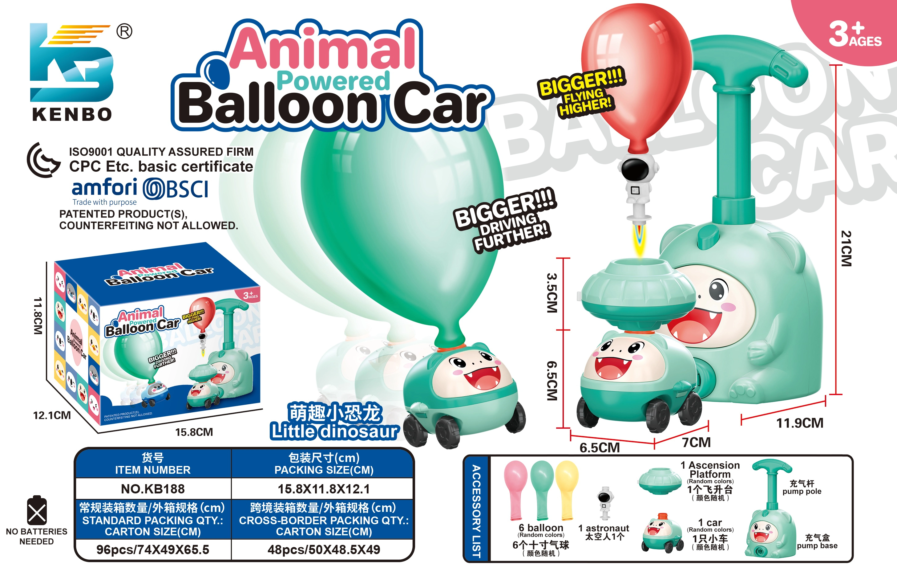 Dinosaur Powered Balloon Flying Astronaut (Standard Edition)