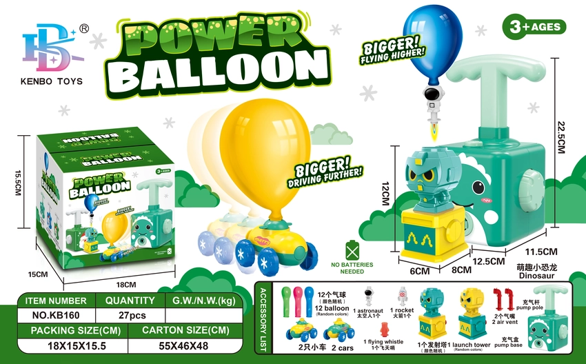 Dinosaur Aerodynamic Launch Tower