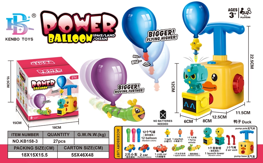 Little Yellow Duck Aerodynamic Launch Tower