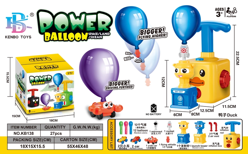 Yellow Duck Aerodynamic Launch Tower