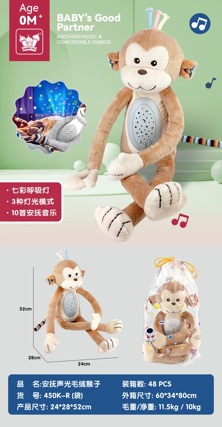 Soothing Sound and Light Plush Monkey
