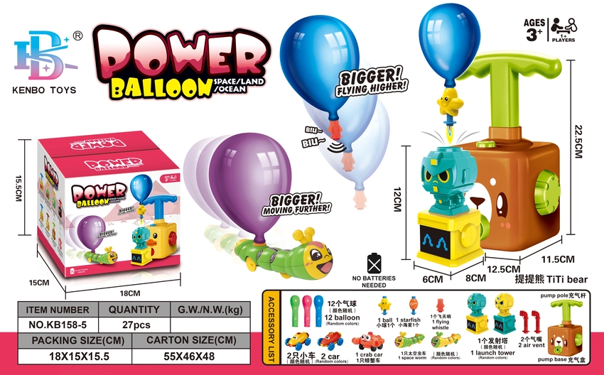 Titi Bear Aerodynamic Launch Tower