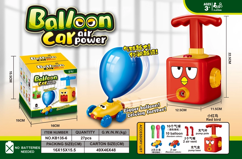 Little Red Bird Aerodynamic Balloon Car