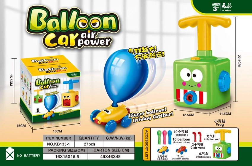 Frog Aerodynamic Balloon Car