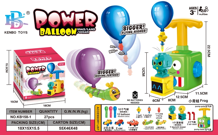 Frog Aerodynamic Launch Tower