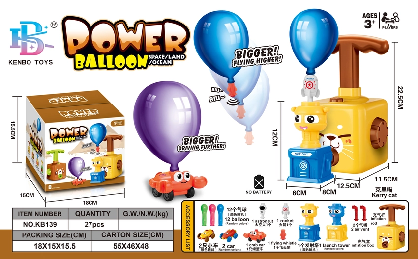 Keli Meow Aerodynamic Launch Tower