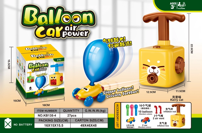 Keli Miao Aerodynamic Balloon Car