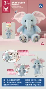 Elephant Rhythm-Sensing Piano