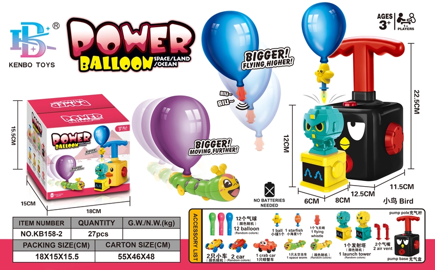 Black Bird<br/>Aerodynamic Launch Tower