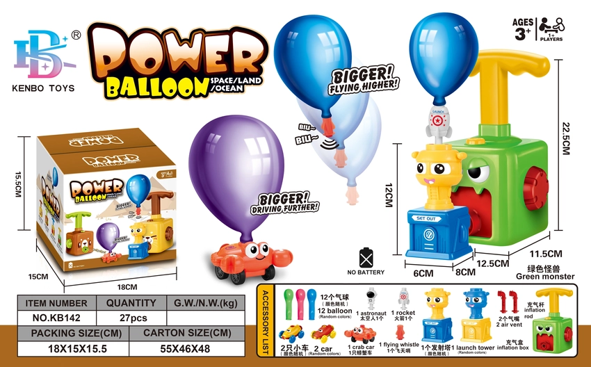 Green Monster Aerodynamic Launch Tower