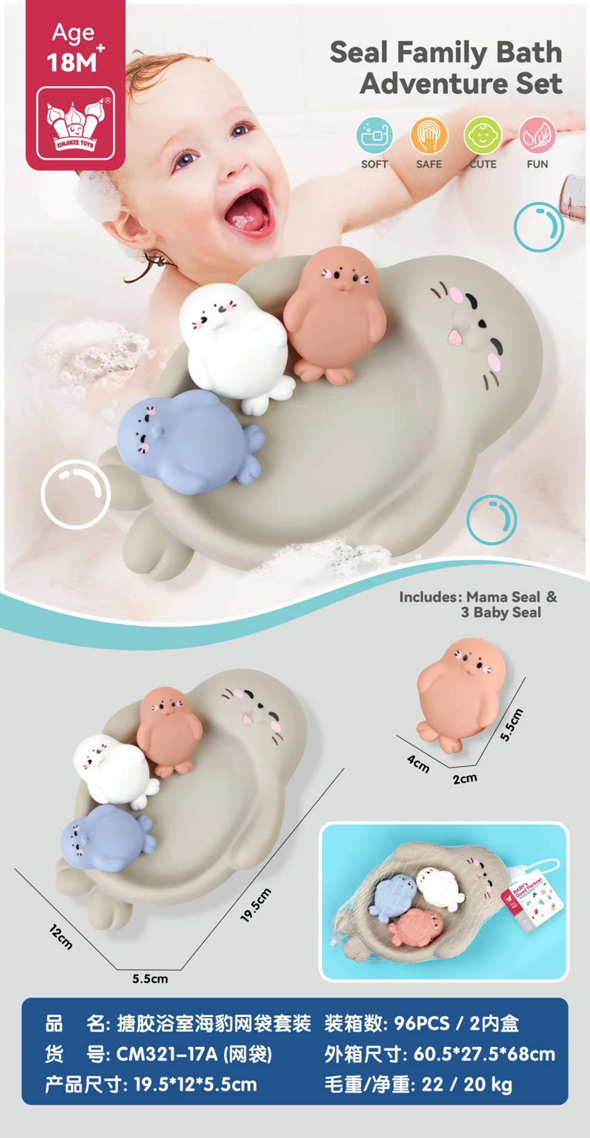 Rubber Bathroom Seal Kit