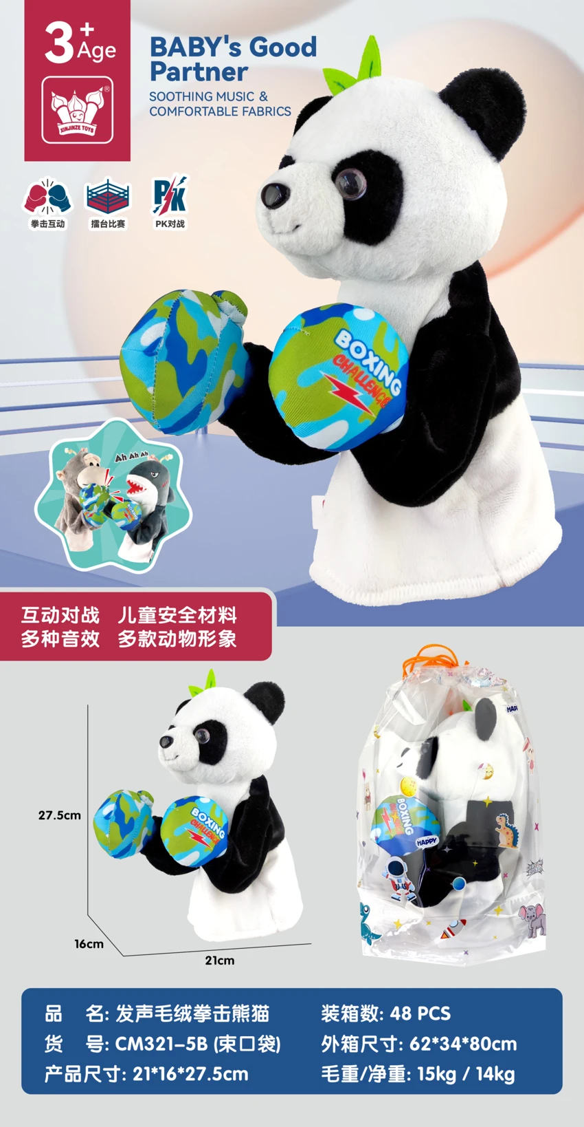 Talking Plush Boxing Panda