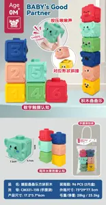 Rubber Stacking Blocks