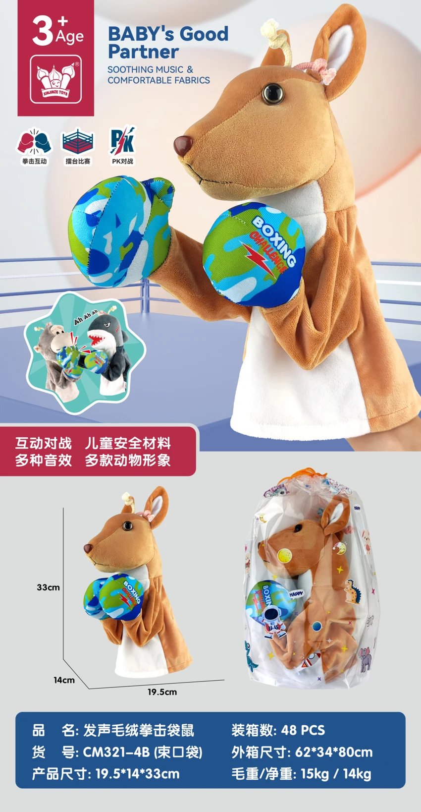 Talking Plush Punching Kangaroo