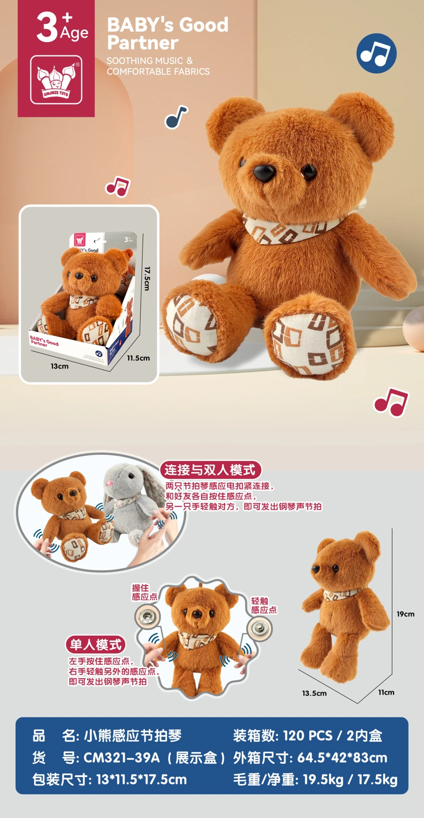 Bear Rhythm Sensor Piano