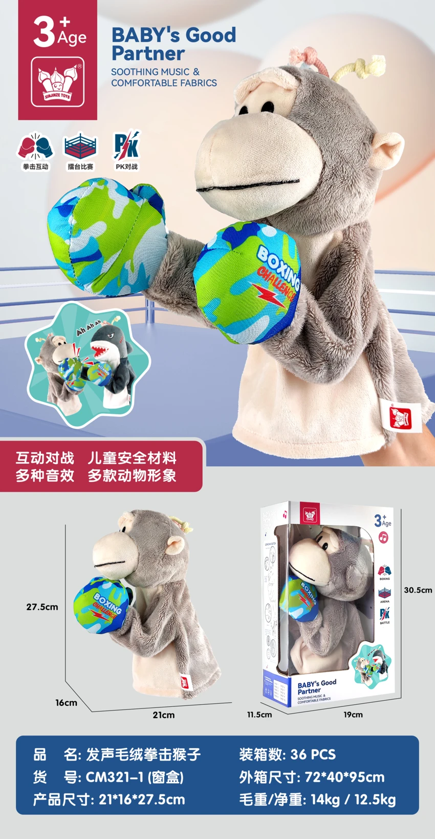 Talking Plush Boxing Monkey