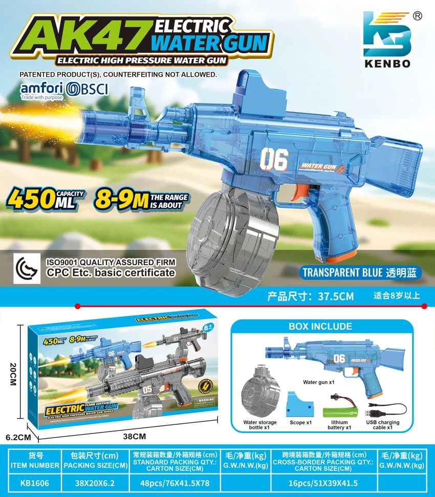 Upgraded High-End AK47 Electric Light Water Gun