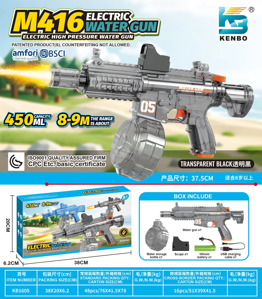 Upgraded High-End M416 Electric Light Water Gun