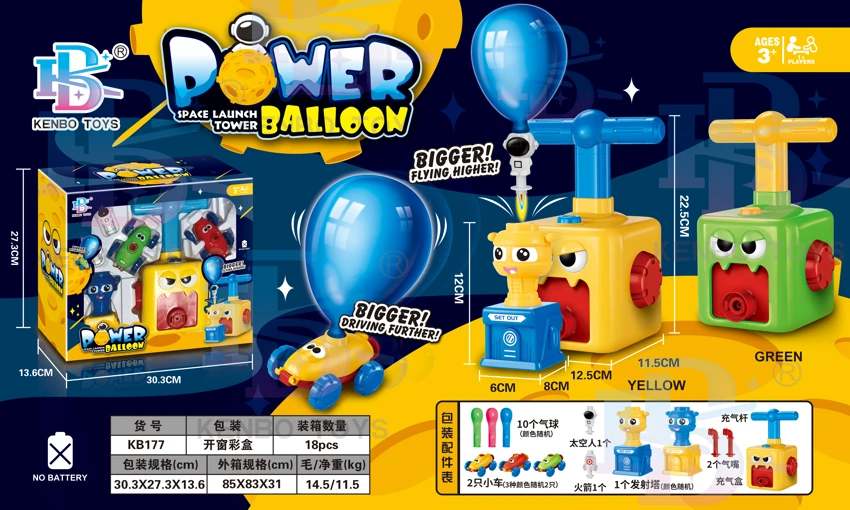 Monster Aerodynamic Launch Tower