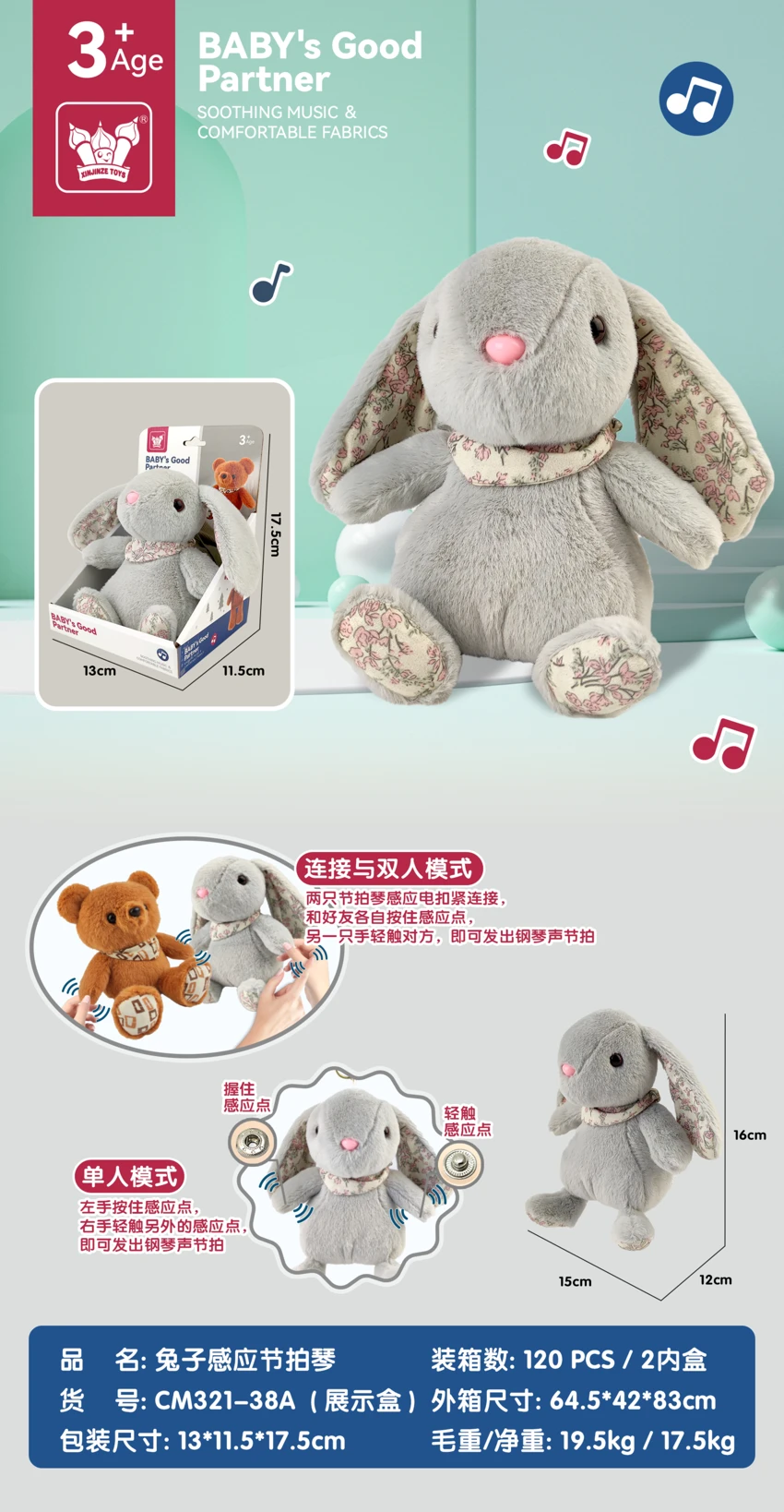 Rabbit Rhythm-Sensing Piano