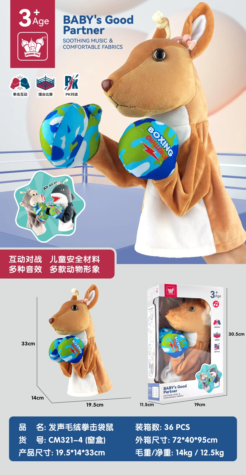Talking Plush Punching Kangaroo