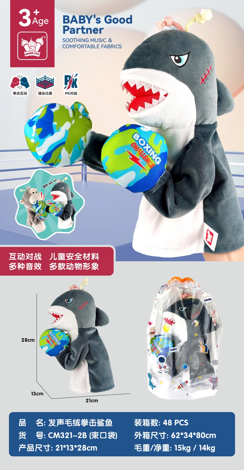 Talking Plush Boxing Shark