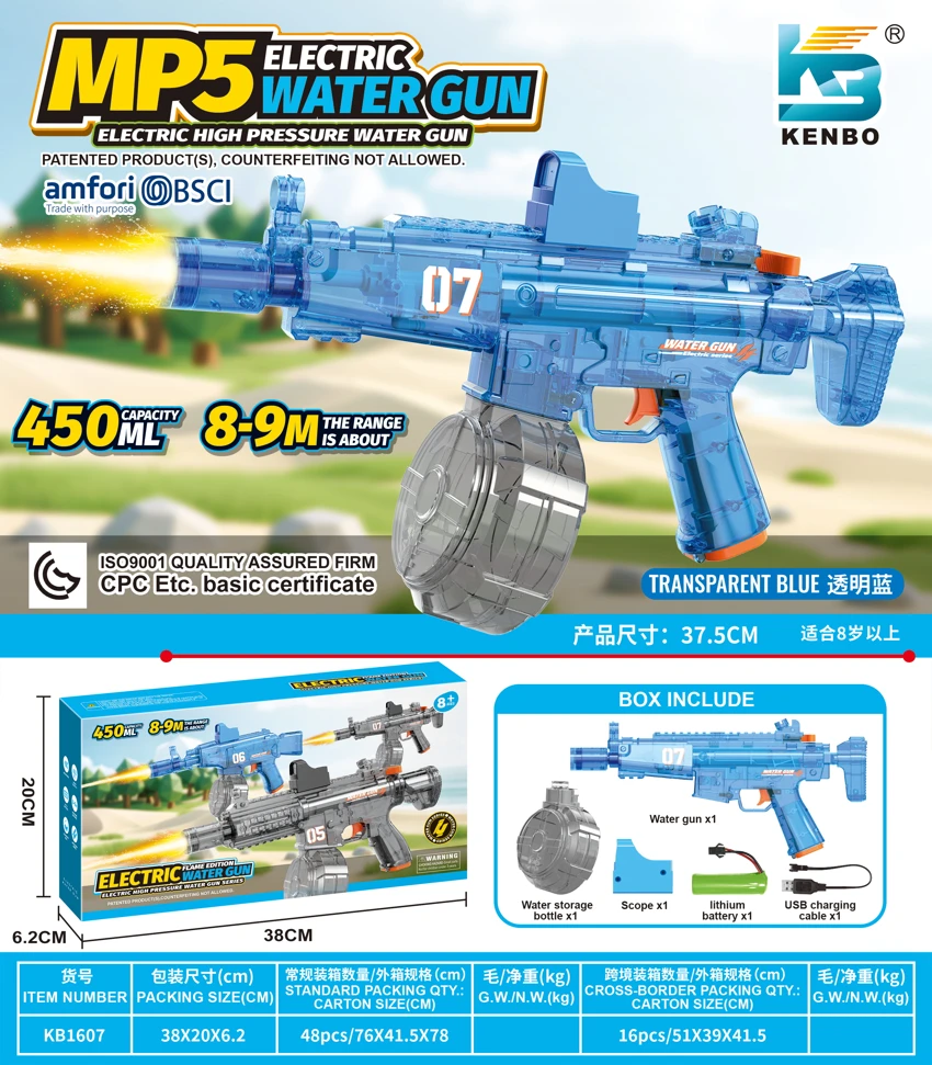 Upgraded High-End MP5 Electric Light Water Gun