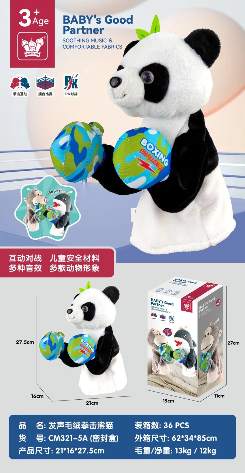 Talking Plush Boxing Panda