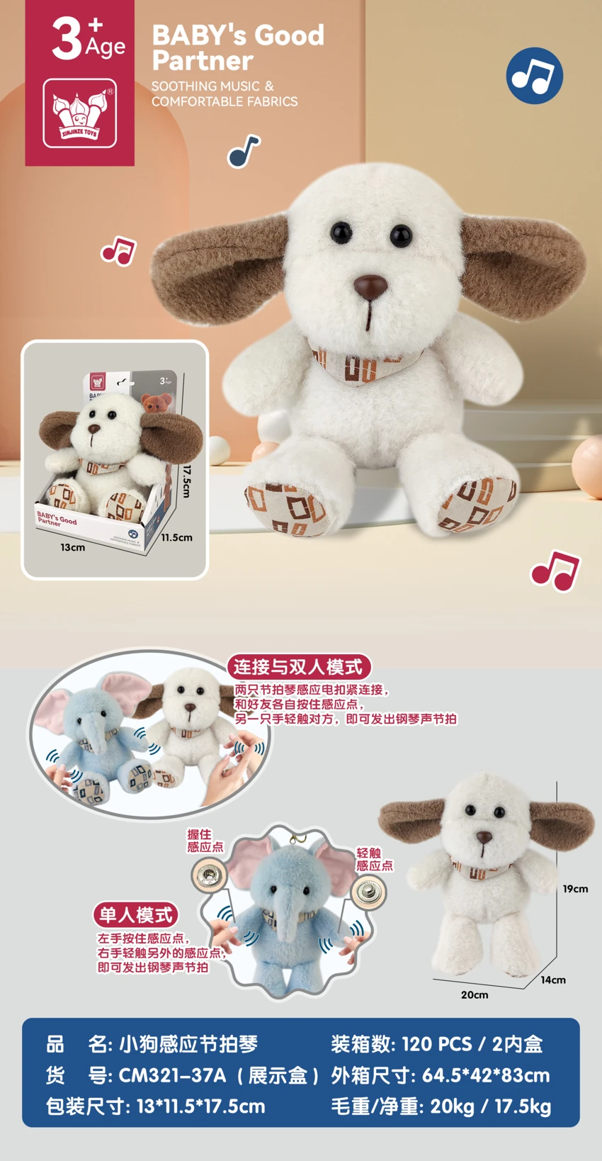 Puppy Rhythm-Sensing Piano