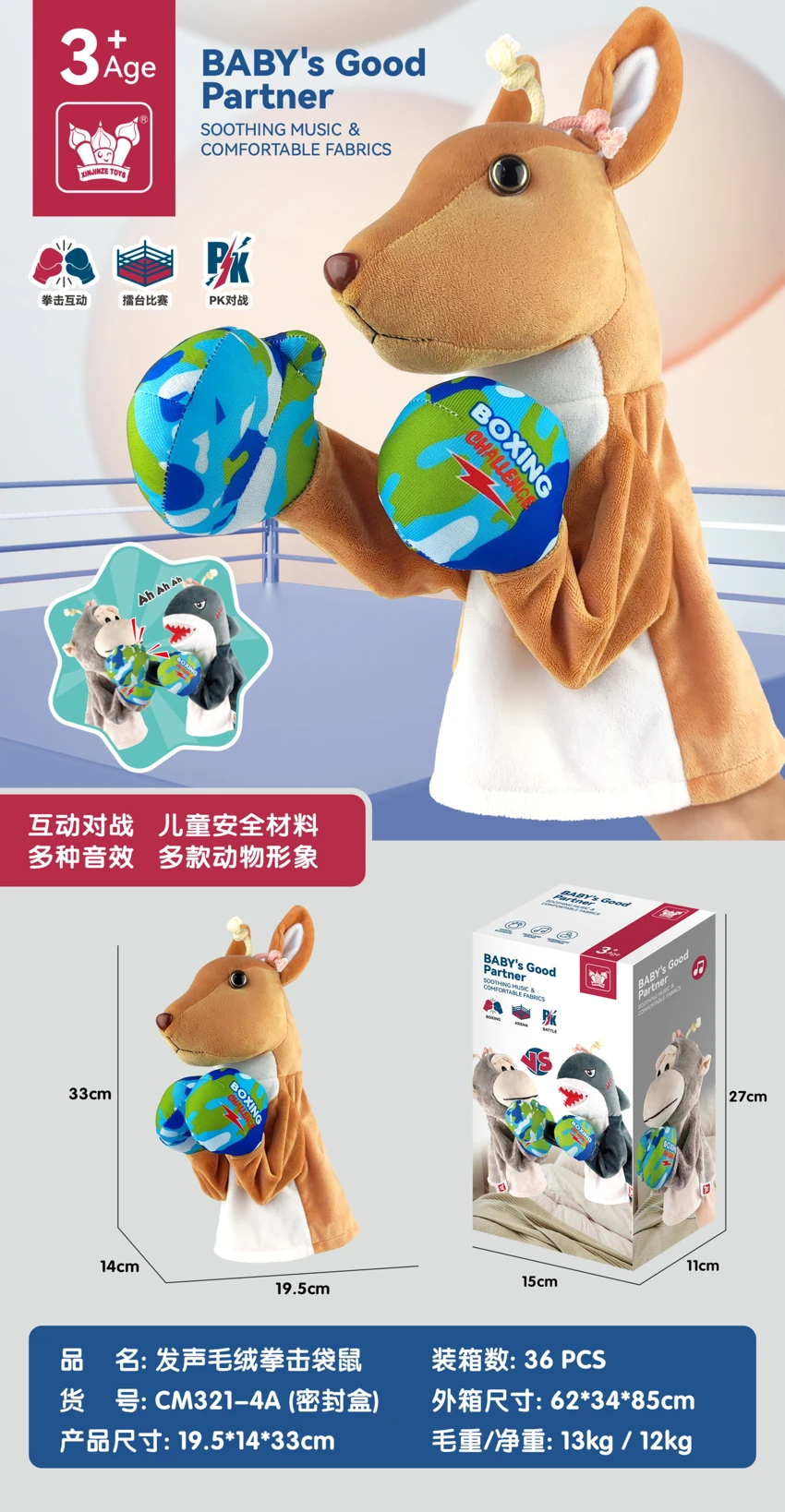 Talking Plush Punching Kangaroo