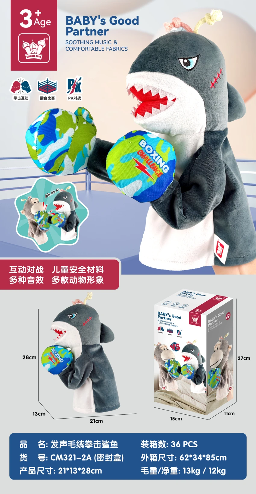 Talking Plush Boxing Shark