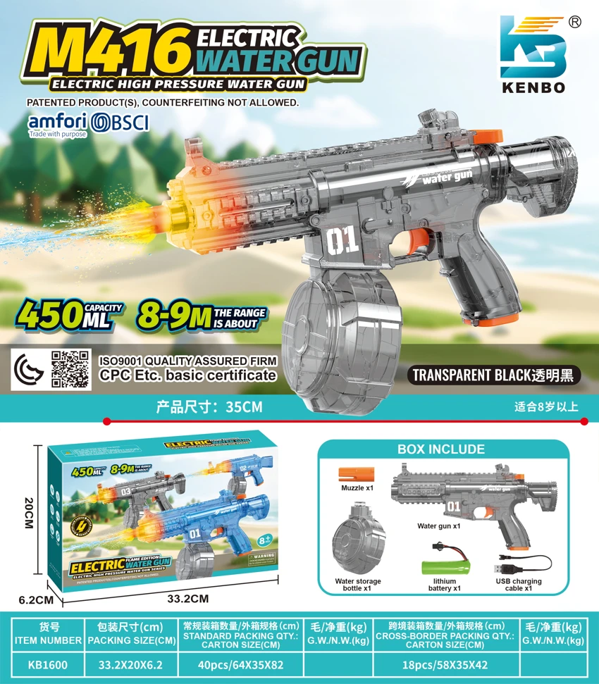 Upgraded M416 Electric Light Water Gun