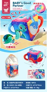 拍鼓声光海洋布积木