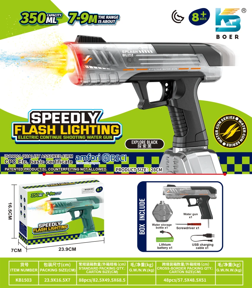 High-speed Rapid-Fire Electric Water Gun with Flashing Lights