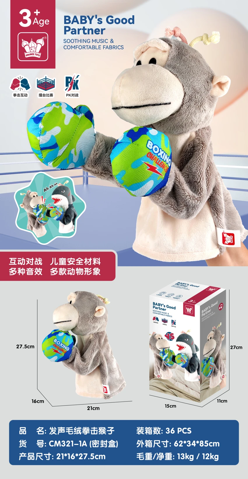 Talking Plush Boxing Monkey