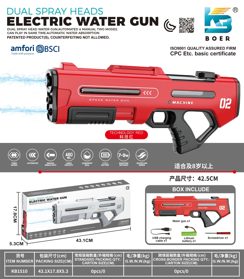 Double-nozzle electric water gun with dual nozzles, self-contained electric and manual operation / can be used simultaneously