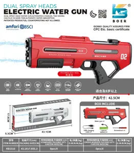 Double-nozzle electric water gun with dual nozzles, self-contained electric and manual operation / can be used simultaneously