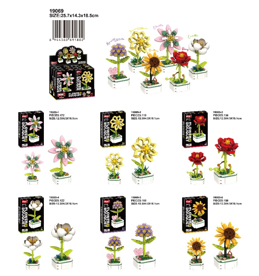 English version potted flowers - Clematis / Winter Jasmine / Red Peony / Camellia / Hyacinth / Sunflower