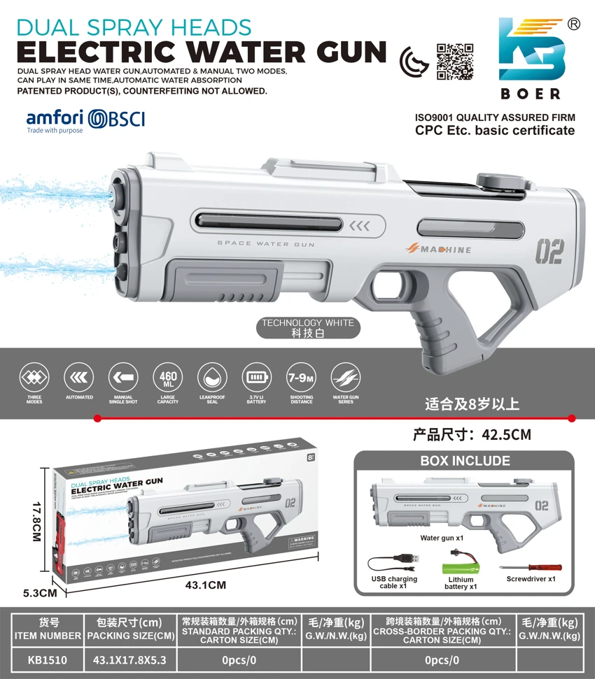 Double-nozzle electric water gun with dual nozzles, self-contained electric and manual operation / can be used simultaneously