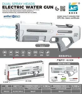 Double-nozzle electric water gun with dual nozzles, self-contained electric and manual operation / can be used simultaneously