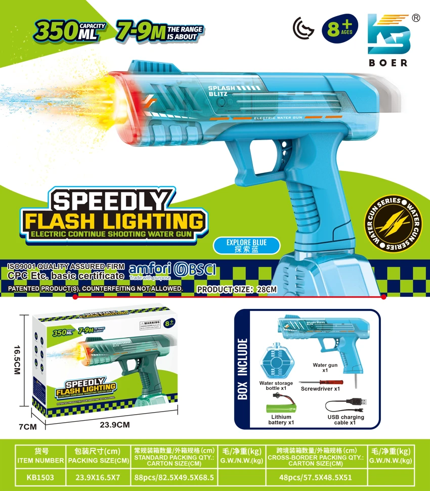 High-speed Rapid-Fire Electric Water Gun with Flashing Lights