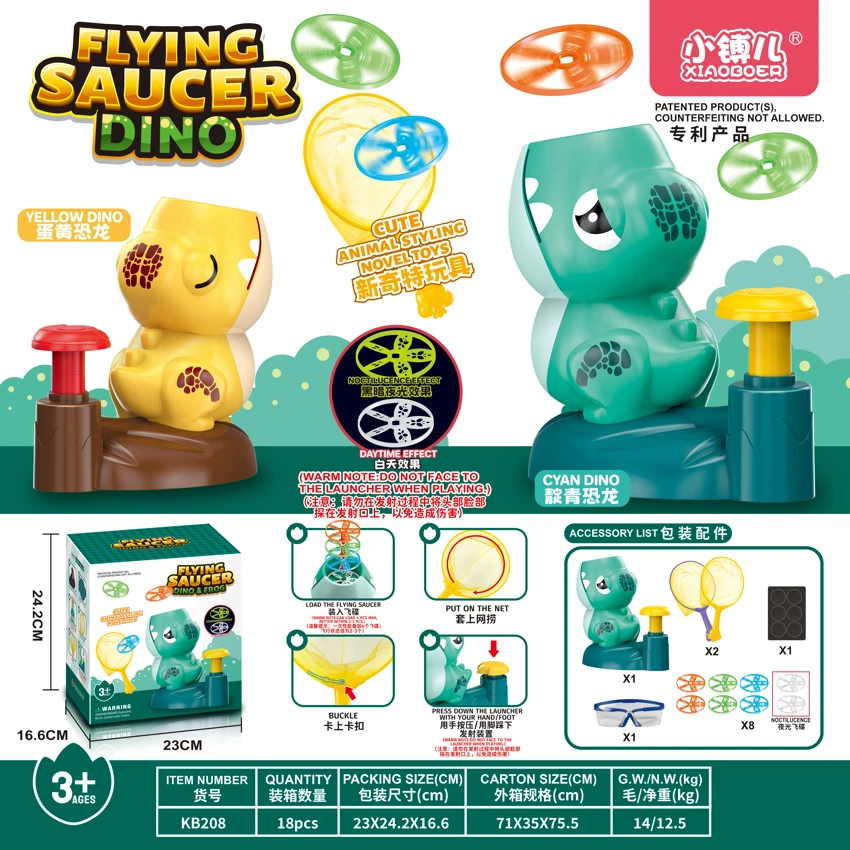 Dinosaur Soaring UFO