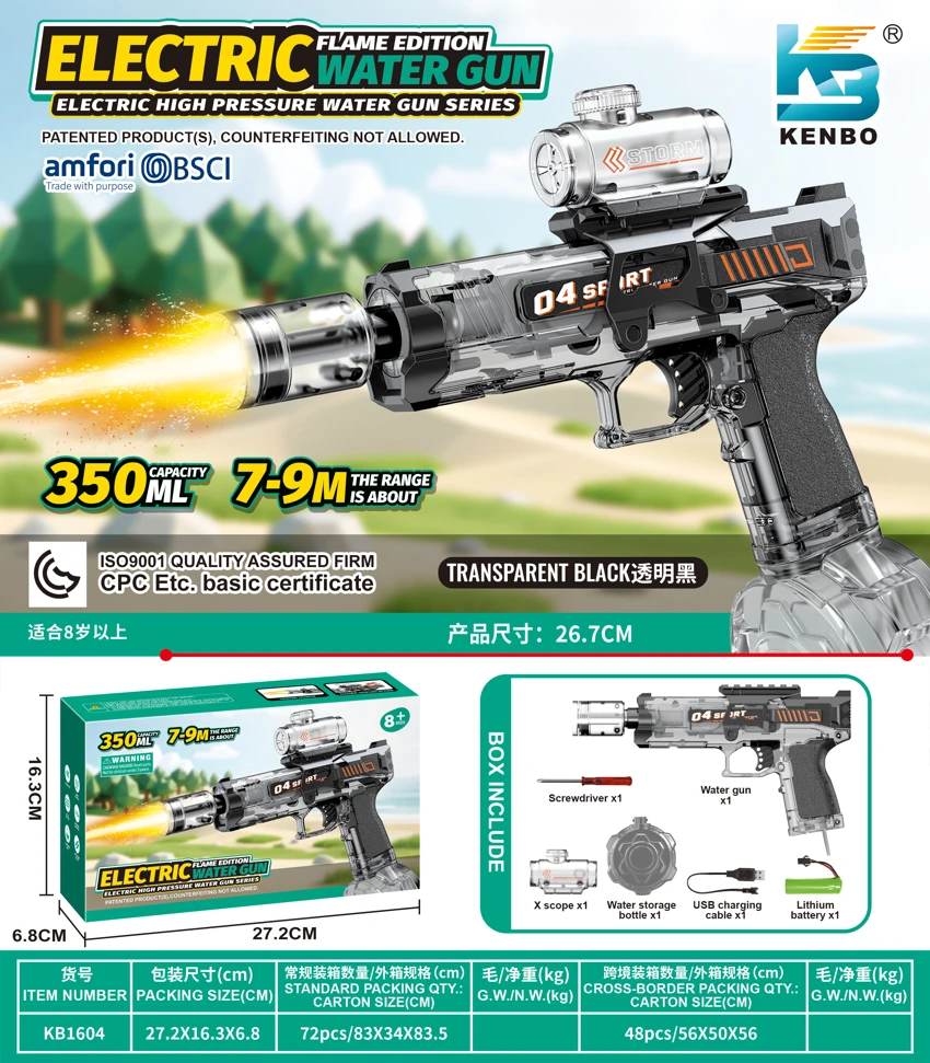 Upgraded Ice Mouse Light Cannon Water Gun