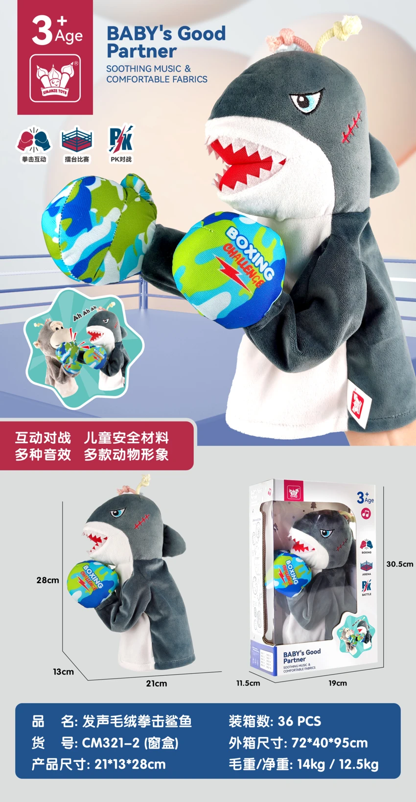 Talking Plush Boxing Shark