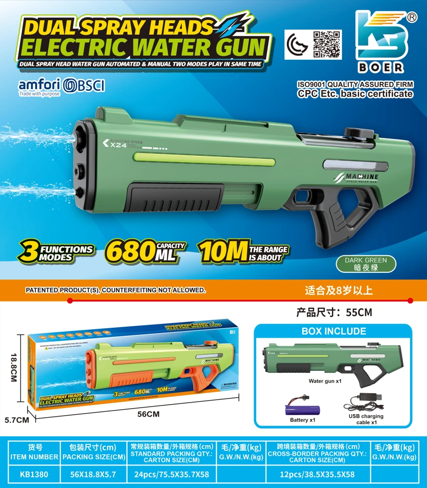 Dual-nozzle electric water gun with dual water jets, self-connected for electric/manual/simultaneous use