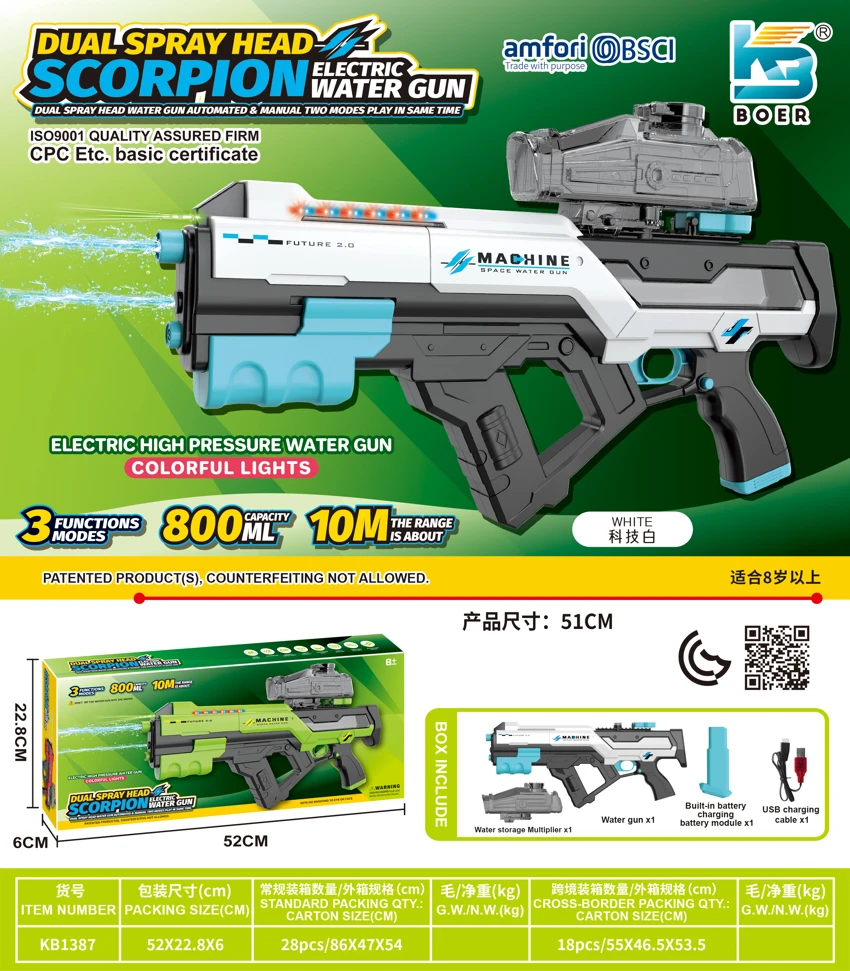 Scorpion-style three-function dual-nozzle electric water gun, dual nozzles, dual water streams, self-contained with running lights, electric/manual/simultaneous use